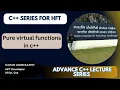 pure virtual function in c advance c for HFT systems