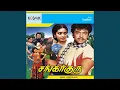 Download Lagu Kakki Sattai Potta Machan (From\