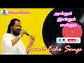 Download Lagu நாயகன் அவன் ஒரு புறம்💖🌹🌸Nayagan Avan Oru Puram