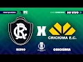 Download Lagu 🔴 REMO X CRICIÚMA | AO VIVO E COM IMAGENS | BRASILEIRÃO SÉRIE B 2025