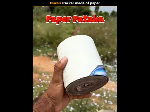 Paper से बना हुआ Diwali cracker #paper #diwali #viralvideos