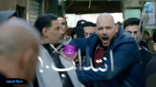 افجر حالة واتس حمو الطيخا   وحلقولو   مش شاغلني      لو يقولو     انتداب     مين جاي       يعدينا    دندنها