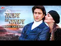 Download Lagu Sanam Teri Kasam 4K Jukebox | Saif Ali Khan, Pooja Bhutt | Kumar Sanu | 90's Superhit Jukebox