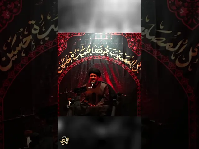 ⁣وجى عليج صرت تالي/ سيد عباس الحصيني #ياحسين  #يافاطمه #ابا_الفضل_العباس #يازينب #يازهراء