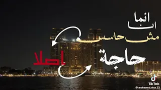 انا اصلا هبقي كويس   مش حاسس اصلا حاجة انا فاضل  كيروكي دندنها
