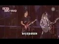 完整版：謝霆鋒《活着 VIVA》EvolutionNicLive進化演唱會