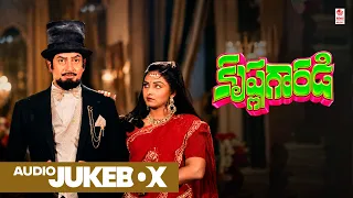 Krishna Garudi Audio Songs Jukebox|Krishna,Jayapradha|Chakravarthy|Vijaya Bapineedu| Telugu Old Hits