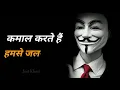 Download Lagu Killer Status | कमाल करते हैं हमसे जलने वाले | New Hindi Whatsapp Status | Black Background