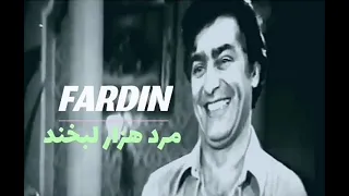 مرد هزار لبخند 