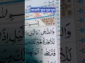 Download Lagu #egzonibrahimi #quran #adduha #quranrecitation #kuranıkerim #qurantilawat #surahadduha