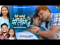 Lagu Timi Janmeko Merai Lagi Ho | Simran Pariyar, Milan Pariyar | Shishir Bhandari, Supriya Thapa