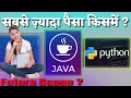 Future Scope Of Java or Python 2023 Coding Kya Hai In Hindi Jobs After Python or Java Analysis