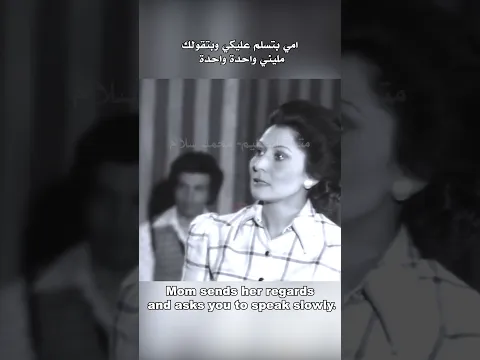 سعيد صالح يتحدث الانجليزية