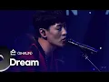 Download Lagu 숀(SHAUN)  - Dream | 문화콘서트 난장 20180819 방송