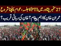 Download Lagu PTI 27 September Jalsa | Huge Gathering Of people in Peshawar Jalsa Gah | Mera Pakistan 