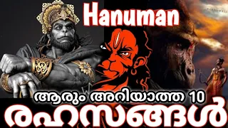 10 secrets behind hanuman 