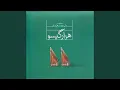 Download Lagu Mokhalef Va Hazin Forood, Improvisation