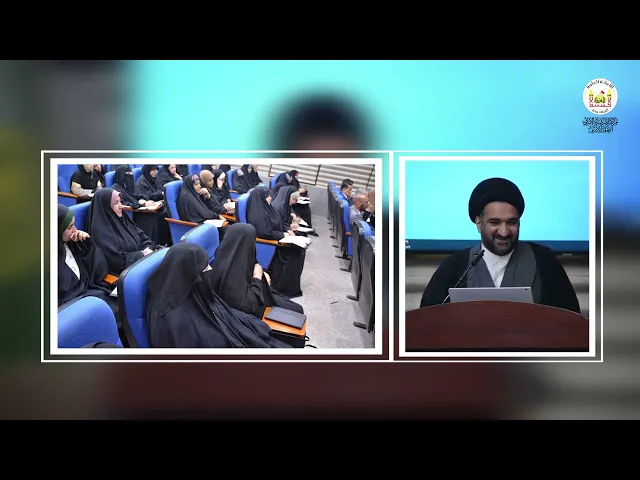 ⁣الورشه التدريبية التربوية (القيادة التربوية الناجحة) / د. مهيب الاعرجي