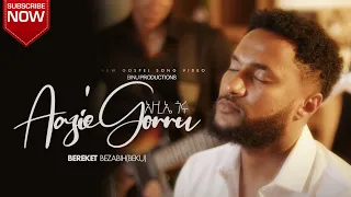 Bereket Bezabih Beku Azi E Gorru New Kembatigna Gospel Song 2025 