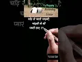 Download Lagu Hindi Heart Touching Birthday Wishes For Sister #shorts