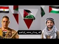 Lagu #فدائي