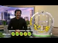 OZ Lotto Results - Draw 1690