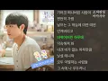 출국 -  규현 (KYUHYUN)          별똥별 OST Part.4