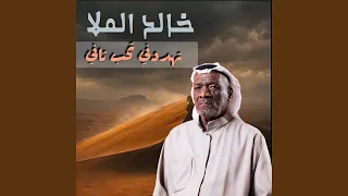                      دندنها