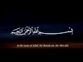 Download Lagu Surah 18 Al-Kahf سورة الكهف Mishary Rashid Alafasy Arabic \u0026 English Translation