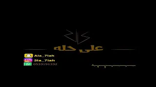 الصلحي ابي شوفه 2019 فرقه بنات البياشه 