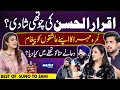 Iqrar ul Hassan, Nimra Mehra, Dua ke Papa | Best of Suno To Sahi |Digitally Powered by Master Paints