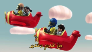 سراج أغنية حرف الغين 