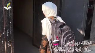 ريم عرابي هي طالبة وموهوبة بمجال الرسم تروي حكايتها وكيف طورتها من خلال مركز زاوية رؤية الثقافية 