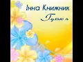 Бузок