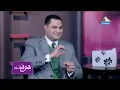 د. أحمد هارون: كيف تتعامل مع الغيور منك الحاقد عليك؟
