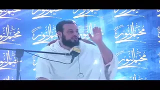 د العريفي قصة موسى علية السلام والرجل الذي عصى الله ٤٠ سنه 