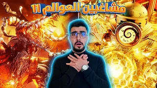 جيش الكاميرات بخطر كبير Skibidi Toilet Multiverse 