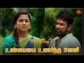 Download Lagu தன் வரலாறை சொல்லும் ஜீவானந்தம்! | Ethirneechal - Semma Scenes | 21 August 2023 | Sun TV
