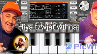 تعليم عزف اغنية الشاب لوطفي هي تزوجت و تهنات تعليم ببطء 