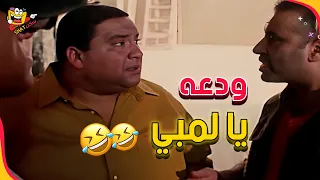 ودعه يا لمبي      دندنها