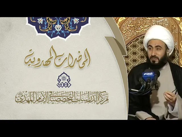 ⁣البلغة الكبرى في الغيبة الصغرى - الشيخ حسين الأميري