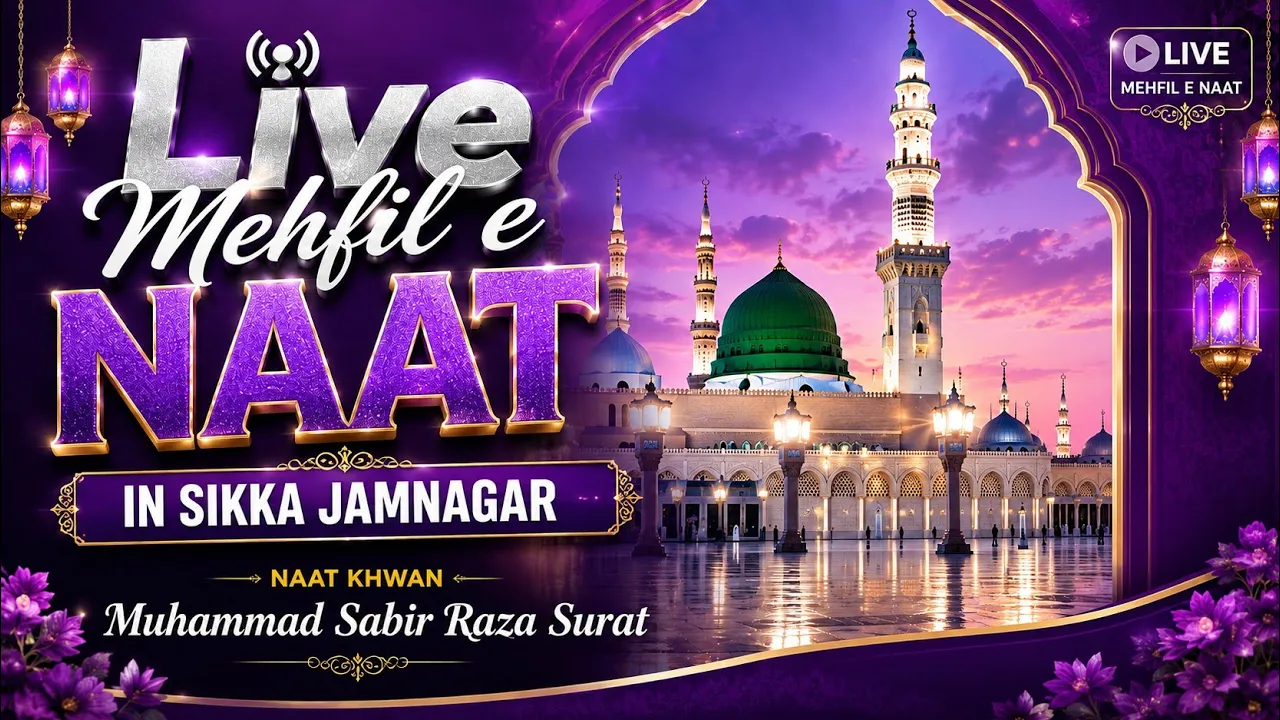 Naat zindagi
