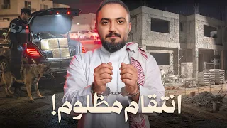 قصة سلوم وثأره من ولد عمه !