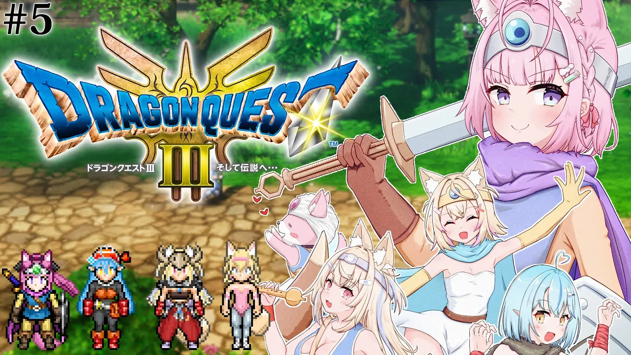 【ドラクエ3リメイク】HD-2D版初見！遊びつくす！オーブ集めと探索いっぱい楽しんでこ～！🎮✨ #5 【博衣こより/ホロライブ】【ネタバレあり】