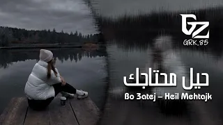 اغاني عراقية         م ا گدرت اتخلى عنك   بالنبض حبك لگيته   حيل محتاجك دندنها