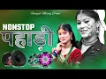 Lagu Uttarakhandi Top Hits Song 2025 | Non-Stop Songs | Dj Songs | New Kumauni \u0026 Garhwali Dj Songs