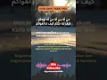 Download Lagu Dengarkan sholawat man ana agar hati tenang #sholawatnabi#shorts