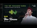 Gus Alif Almundzir Kudus -  suluk ya hanan (versi syahdu)