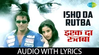 ishq ka rutba with lyrics sanjay dutt manisha koirala