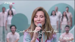 كانه بيعرفني وحسه قلبه شو عندي حنين 